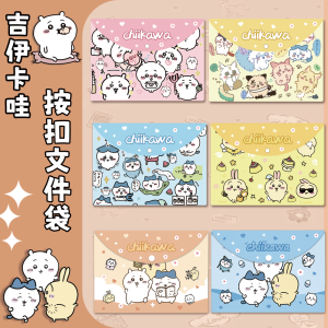 Cute Cartoon A4 File Storage Bag Student Paper Organizer Subject Classification Buckle Document Bag Business Supplies