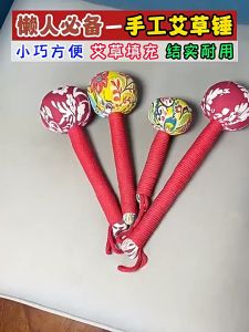 HOT SALE Meridian Tapping Stick Massage Stick Back Knocker Hammer Stick Whole Body Massage Hammer