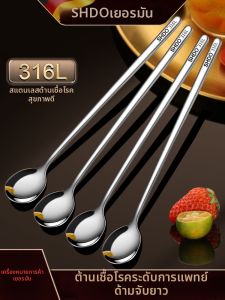 SHDO | Muỗng Pha Cà Phê & Trộn 316L Thép Không Gỉ
