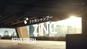 SHAMPOO ZINC 340ML KEMASAN BOTOL BESAR