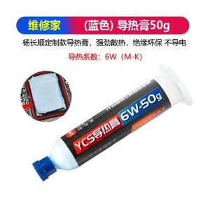 YCS 50g Thermal Paste CPU Cooling Silicon Grease for Mobile Phones Computer Notebook - 4W 6W 8.5W Repair Flux Tools