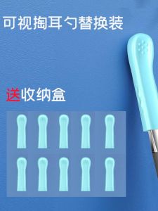 Soft Silicone Ear Spoon Replacement Head Visible Design Ear Cleaning Tool Gentle on Ears Home Personal Care Accessory