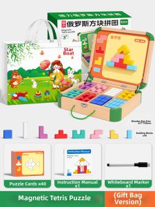 WEVOLA | Educational 3D Magnetic Wooden Puzzle Toys