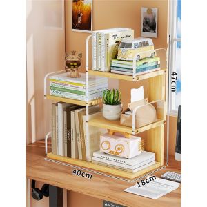 PAMPAS | Child Friendly Multi-layer Bookshelf Organizer
