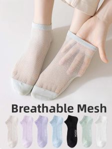 miiow | Womens Invisible Low Cut Socks Anti Slip Thin Breathable Summer Mesh Short Socks Cat Person Brand New 2025 Summer Collection