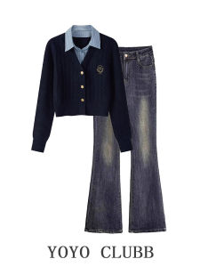 Yoyo Clubb พรี-ฟอล เดนิม ถัก เสื้อท่อนบน และสูง เอว บาน กางเกงยีนส์ ผู้หญิง ชุดแฟชั่นสไตล์วิทยาลัยชุดสองชิ้นปลอม
