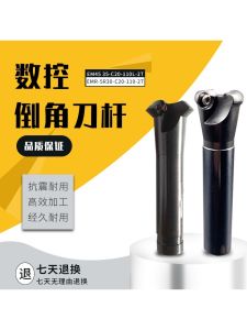 45 Degree Angle Milling Tool Bar EM45 35-C20-105L-2T with SDMB26152 Blade Particle EMR-5R30 with R5 Non-coated Hardware Tools