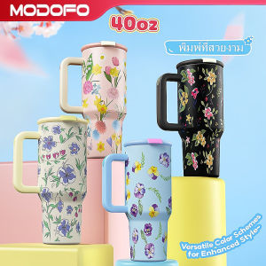 MODOFO 40 ออนซ์แก้วน้ำพร้อมแก้วน้ำความงามขวดต้อนรับฟาง 1200mL