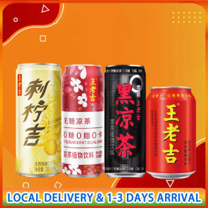 Wang Lao Ji 王老吉 Herbal Tea Boxes 310ml Halal Drinks 加多宝 310ml罐装 王老吉无糖凉茶