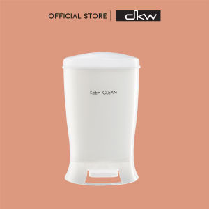 DKW HH-2520P ถังขยะขาเหยียบทรงรี Nuevo 25 ลิตร (มี 2 สี) ถังขยะอึด สวย ทน Step-open bin