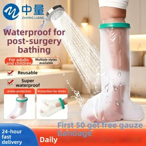 ZHONGLIANG | Surgical Post-operation Waterproof Leg and Arm Cover for Bathing
