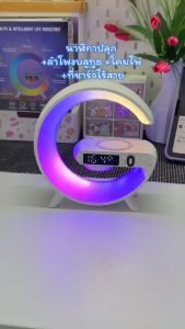 ลำโพง บลูทูธ ไฟRGB สำหรับเชื่อมต่อโทรศัพท์มือถือและคอมพิวเตอร์ รองรับการชาร์จไร้สาย ตั้ง TF Card