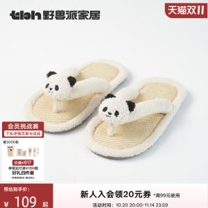 TBH Summer Outdoor Wearable Home Slippers Womens Summer Flip Flops Comfortable Breathable Slip-On Slippers Rainqi Pattern