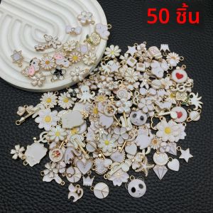 20/50/100pcs น่ารักโลหะผสม Oil-Dipped Charms! – เกร้าสมบัติของอุปกรณ์เครื่องประดับ DIY พร้อมดีไซน์ดอกไม้และสัตว์