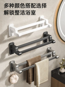 Giá Treo Khăn Tắm Không Cần Khoan Giá Để Đồ Phòng Tắm Đơn Đôi Giá Để Đồ Gắn Tường Giá Để Khăn Tắm Bằng Thép Không Gỉ