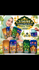 Sampul Duit Raya / Sampul Duit Hari Raya / Green Raya Ang Pao #New #SampulDuitRaya #Aidilfitri #DuitRaya #HariRaya