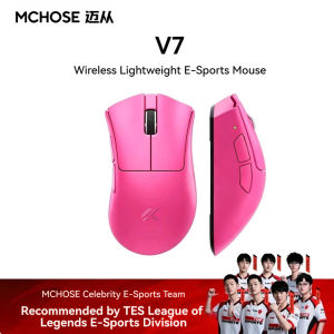MCHOSE | MCHOSE V7 Wireless Gaming Mouse PAW3395 Tri-Mode Ergonomic Right-Hand Ultra-Light 59g 500mAh Battery Long-Lasting Esports Office