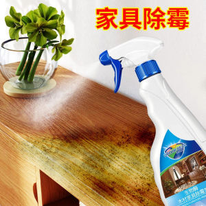 【现货 高品质】去霉剂木材 家具 墙面除霉剂啫喱专用实木除菌防霉神器橱柜衣柜发霉去霉Mildew Remover Wood Furniture Wall Gel Dedicated Solid Sterilization Anti-Mildew Handy Tool Cabinet Wardrobe Mold Remove