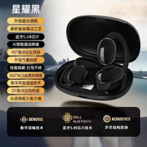 Sports Gaming Bluetooth Earphones Noise Reduction VIVO Compatible S19 18 17Pro X100s Y200 New 2025 Model Open Ear Design