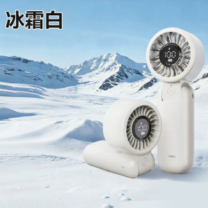 deli | Super Quiet Strong Mini Handheld Fan Rechargeable Portable Student