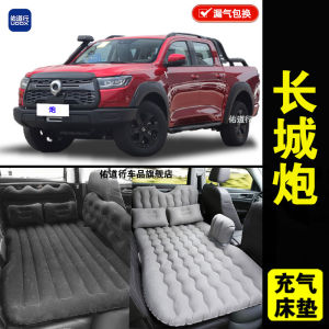 Special Car Inflatable Mattress for Great Wall Gun Car Inner and Rear Mattress Travel Bed Sleeping Artifact Foldable Floatation Bed