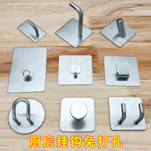 Kitchen Nail Free Hook Punch-Free Stainless Steel Wall Mount Wall Painting Sticky Hook Strong Adhesive Photo Frame Load-Bearing without Trace