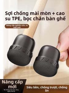 XIJIJIA | Silent Non-slip Wear-resistant Furniture Foot Pads