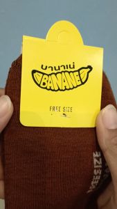 ถุงเท้านักเรียนชาย สีน้ำตาล Banane ข้อกลาง ระดับข้อเท้า 3 ประเภท ขนาด Free size 7-9 / 5-7 / 4-6