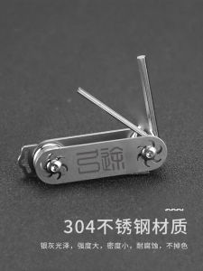 Stainless Steel Multi-Function Bow Ram Wrench Outdoor Portable Folding Inner Hexagonal T15 Tool Compact Size Hand Tool