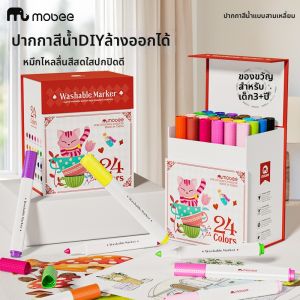Mobee | Washable Non-Bleed Paintbrush for Kids