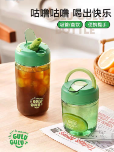 Cốc Nhựa Lock N Lock Có Ống Hút Cho Phụ Nữ Trẻ Em Người Lớn Cốc Đựng Nước Tritan Cốc Đựng Nước Hai Chiều Cốc Đựng Nước