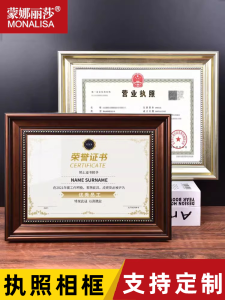 Khung Bảo Vệ Bằng Gỗ Cho Bằng Sáng Chế Công Ty Bản Chính A3A4 Phiên Bản Mới Khung Ảnh Trang Trí Nhà Phong Cách Mỹ