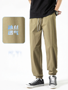 Warrior | Cool Ice Silk Water-repellent Casual Pants