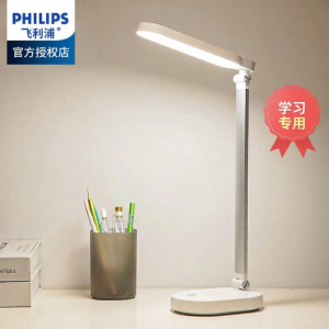 Philips | Eye-Protective Study Small Desk Lamp for College Dorm Bedside Dual Use