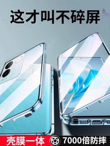 Vivo V29Pro Privacy Screen Protector Full Cover Transparent Silicone Case Curved Display Anti-Eye Strain Mobile Phone Cover