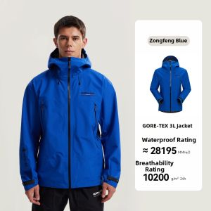 Northland | Harden Shell Windproof Outdoor Jacket