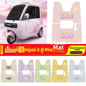 Special For Electric Tricycle Decoration Footpad
