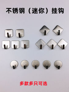 Stainless Steel Mini Wall Stick Hooks: A No-Punching Solution for Your Bathroom