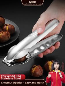 GEDO | Shell Peeling Nut Cracker