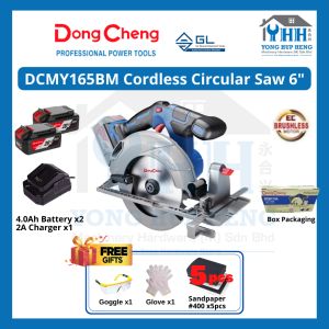DongCheng DCMY165BM 20V Cordless Brushless Circular Saw 165mm 6" DCMY165 DCMY165Z Solo / Mesin Pemotong kayu