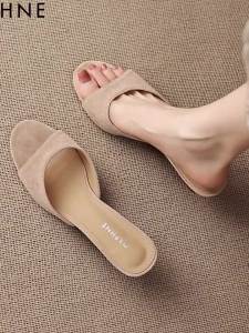 Daphne | Beige Comfortable Cat Heel Slides for Summer
