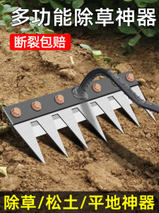 Multi-Functional Weed Removal Tool: Soil Loosening & Root Digging
