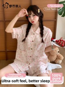 COSMO LADY | Breathable Cotton Pajama Set