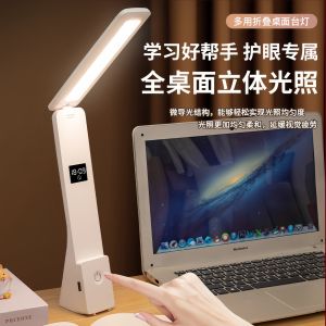 Foldable Study Desk Lamp Eye Protection Long Battery Life Bedroom Lighting Lamp Super Long Standby Student Learning Special