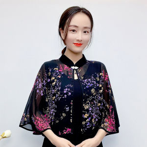 Short Small Coat Thin Cardigan Womens Summer Small Shawl with Skirt Small Coat Sun Protection Clothing Small Cape Tops