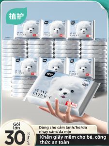 Botare | Giấy Ướt Dưỡng Ẩm Siêu Mềm Cho Bé 52 Gói