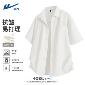 Warrior Mens Short Sleeve Shirt Ice Silk Drape Quick Dry Breathable Fashion Urban Style Polo Collar Button up Summer Shirt