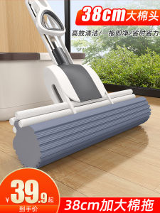 Yiwei Roller Mop with 2 Cotton Heads Durable Household Cleaning Tool for Floor Care Quick Drying Rolling Water Extraction