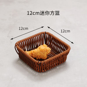 Retro Domestic Living Room Fruit Basket Restaurant Hotel round Dessert Snack Plate Snack Dried Fruit Storage Vegetable Basket