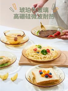 Bộ Bát Đĩa Thủy Tinh Trong Suốt Chịu Nhiệt Độ Cao Dùng Cho Lò Vi Sóng GIANXI Bộ Bát Đựng Salad Dùng Tại Nhà Đĩa Đựng Súp